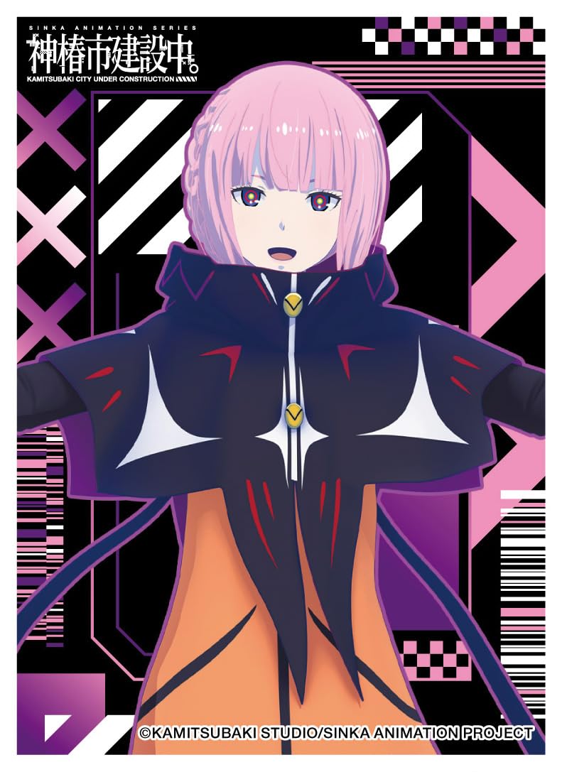 Amazon | キャラクタースリーブ TVアニメ 神椿市建設中。 森先化歩 (EN